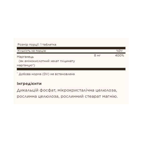 Chelated Manganese - 100 tabs 2023-10-3693 фото
