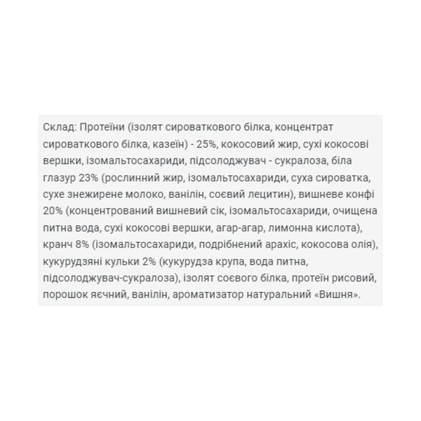 Brisee 25% - 20х55g Strawberry 2023-10-2195 фото