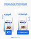 Whey Protein - 908g x 11 + Whey Protein - 908g в подарунок! promo_whey_11 фото 2