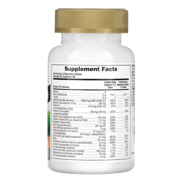 Gold Assorted Chewable - 60 tabs 2022-10-2860 фото