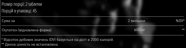 GSH 600 - 90tab