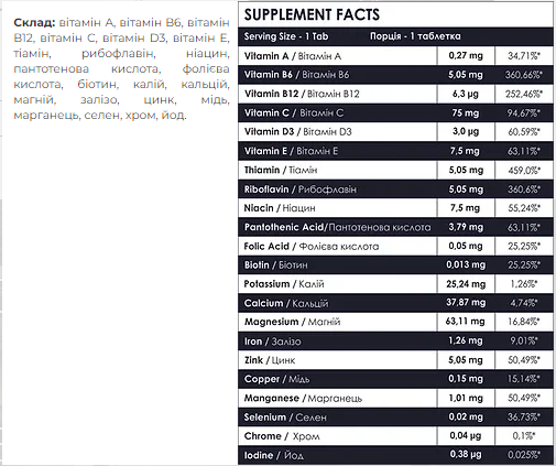 Glucosamine Chondroitin+ MSM - 90tab 100-33-9027219-20 фото