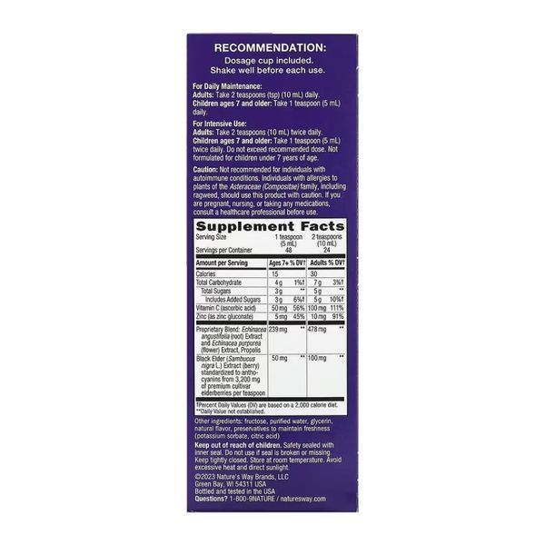 Sambucus Immune Syrup - 8 oz 2022-10-1104 фото