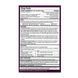 Umcka Cold & Flu Berry - 20 chew tabs 2022-10-1110 фото 2