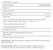 Omega 3 1000mg - 250softgels (Повреждена крышка) 2022-10-2432 фото 2